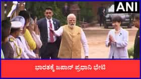 ಭಾರತಕ್ಕೆ ಜಪಾನ್ ಪ್ರಧಾನಿ ಭೇಟಿ: ರಾಷ್ಟ್ರಪತಿ ಭವನದಲ್ಲಿ ಮೋದಿ-ತಕೈಚಿ ಅವರಿಂದ ಸಚಿವರು, ಗಣ್ಯರ ಪರಸ್ಪರ ಪರಿಚಯ