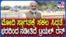 ಪ್ರಧಾನಿ ಮೋದಿ ಸ್ವಾಗತಕ್ಕೆ ಮೈಸೂರಿನಲ್ಲಿ ಭರದ ಸಿದ್ಧತೆ, ಬಿಗಿ ಭದ್ರತೆ