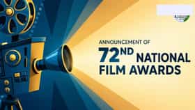 72ನೇ ರಾಷ್ಟ್ರೀಯ ಚಲನಚಿತ್ರ ಪ್ರಶಸ್ತಿ ಘೋಷಣೆ: ಲೈವ್ ನೋಡಿ