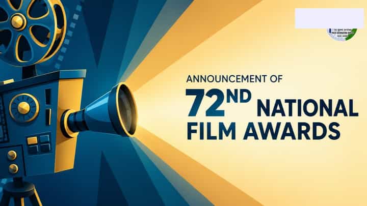 72ನೇ ರಾಷ್ಟ್ರೀಯ ಚಲನಚಿತ್ರ ಪ್ರಶಸ್ತಿ ಘೋಷಣೆ: ಲೈವ್ ನೋಡಿ 72ನೇ ರಾಷ್ಟ್ರೀಯ ಚಲನಚಿತ್ರ ಪ್ರಶಸ್ತಿ ಘೋಷಣೆ: ಲೈವ್ ನೋಡಿ