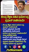 ಧರ್ಮೇಂದ್ರ ಪ್ರಧಾನ್ ರಾಜೀನಾಮೆ: ಪ್ರಧಾನಿ ಮೋದಿಗೆ ಪತ್ರ ಸಲ್ಲಿಕೆ
