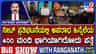 ನೀಟ್ ಪ್ರತಿಭಟನೆಯಲ್ಲಿ ಅಪರಾಧ ಹಿನ್ನೆಲೆಯುಳ್ಳವರು ಭಾಗಿಯಾಗಿರೋದು ಪತ್ತೆ