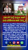ನಟ ದರ್ಶನ್‌ಗೆ ಸುಪ್ರೀಂಕೋರ್ಟ್‌ನಿಂದ ಮತ್ತೊಂದು ಆಘಾತ