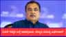 ನಿತಿನ್ ಗಡ್ಕರಿ ಇಮೇಜ್‌ಗೆ ಧಕ್ಕೆ: E20 ಇಂಧನ ನೀತಿ ವಿರುದ್ಧ ಅಪಪ್ರಚಾರ