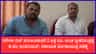 ಲೋಕಾಯುಕ್ತ ಬಲೆಗೆ ಬಿದ್ದ ಕೋಲಾರ ಜಿ.ಪಂ ನರೇಗಾ ಇಂಜಿನಿಯರ್
