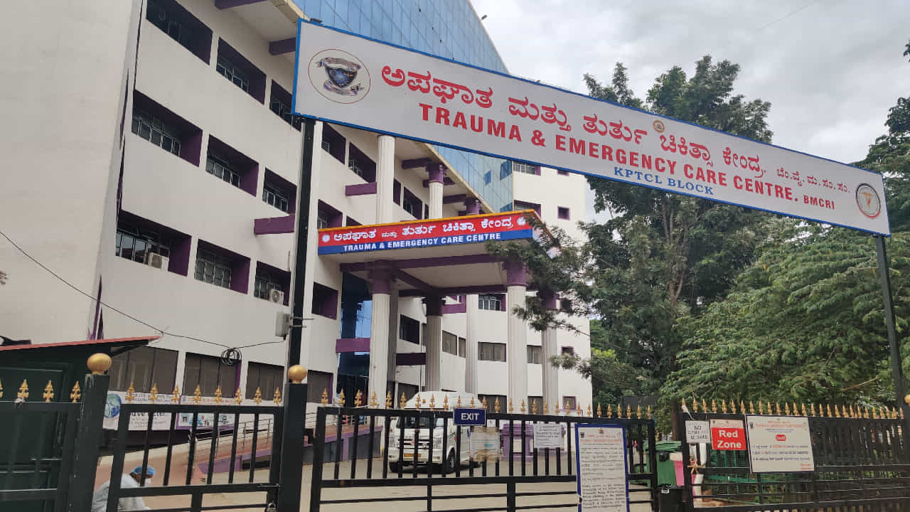 BMCRI Recruitment 2026: ವೈದ್ಯಕೀಯ ಕ್ಷೇತ್ರದಲ್ಲಿ ಸರ್ಕಾರಿ ಉದ್ಯೋಗ ಹುಡುಕುತ್ತಿರುವವರಿಗೆ ಇಲ್ಲಿದೆ ಸುವರ್ಣವಕಾಶ BMCRI Recruitment 2026: ವೈದ್ಯಕೀಯ ಕ್ಷೇತ್ರದಲ್ಲಿ ಸರ್ಕಾರಿ ಉದ್ಯೋಗ ಹುಡುಕುತ್ತಿರುವವರಿಗೆ ಇಲ್ಲಿದೆ ಸುವರ್ಣವಕಾಶ