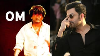 ‘ಓಂ ನನ್ನ ಆಲ್​ ಟೈಮ್​ ಫೇವರಿಟ್’; ಹಾಡಿ ಹೊಗಳಿದ ಪ್ರಥ್ವಿರಾಜ್ ಸುಕುಮಾರನ್