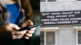 ಈ ಹೊಸ ಮಾಫಿಯಾ ಬಗ್ಗೆ ಎಚ್ಚರ! ಪ್ರತಿಷ್ಠಿತ ಕಾಲೇಜಿನಲ್ಲಿ ಸೀಟ್​​ ಕೊಡಿಸುವುದಾಗಿ ಲಕ್ಷಾಂತರ ರೂ ವಂಚನೆ