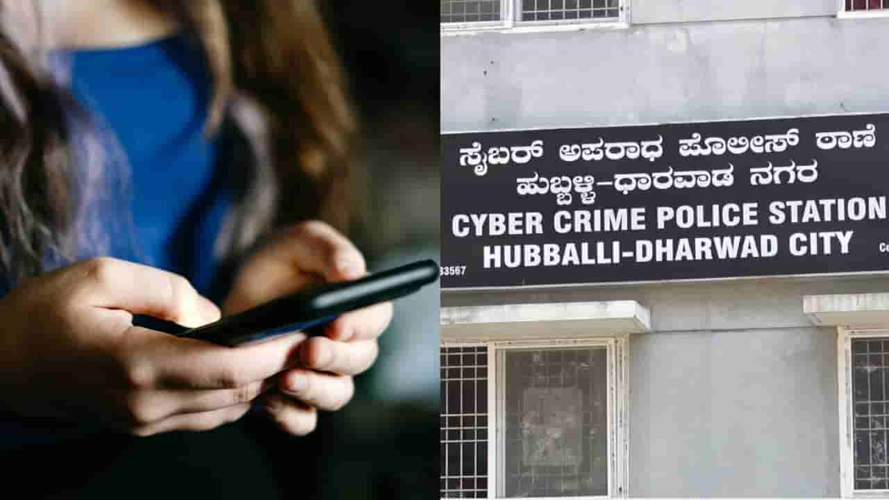 ಈ ಹೊಸ ಮಾಫಿಯಾ ಬಗ್ಗೆ ಎಚ್ಚರ! ಪ್ರತಿಷ್ಠಿತ ಕಾಲೇಜಿನಲ್ಲಿ ಸೀಟ್ ಕೊಡಿಸುವುದಾಗಿ ಲಕ್ಷಾಂತರ ರೂ ವಂಚನೆ