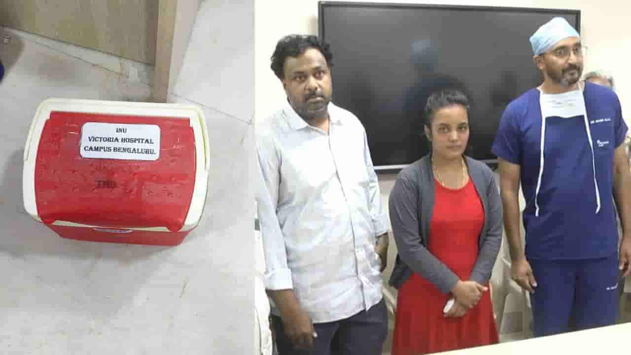 ಮಗನ ಸಾವಿನಲ್ಲೂ ಸಾರ್ಥಕತೆ ಮೆರೆದ ಕುಟುಂಬ: ಇದ್ದ ಏಕೈಕ ಮಗನನ್ನ ಕಳೆದುಕೊಂಡ ಕುಟುಂಬದ ಕಣ್ಣೀರ ಕಥೆ