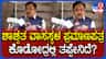 ಶಾಶ್ವತ ವಾಸಸ್ಥಳ ಪ್ರಮಾಣಪತ್ರ ನೀಡುವುದರಲ್ಲಿ ತಪ್ಪೇನಿದೆ? ಜಿ ಪರಮೇಶ್ವರ್​