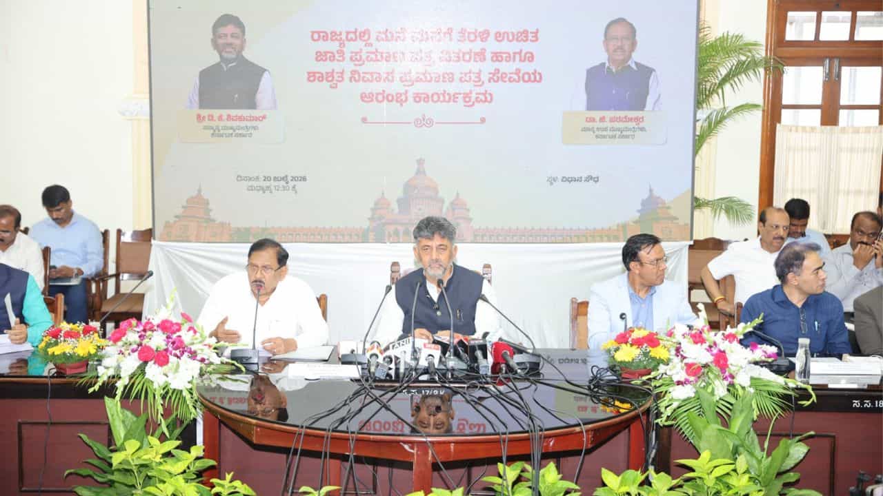 ಮನೆ ಮನೆಗೆ ಶಾಶ್ವತ ನಿವಾಸ ಪ್ರಮಾಣ ಪತ್ರ ವಿತರಣೆಗೆ ಚಾಲನೆ: SIR ವೇಳೆ ಇದನ್ನು ಮಾನ್ಯ ದಾಖಲೆಯಾಗಿ ಪರಿಣಗಣಿಸಲಾಗುತ್ತದೆಯೇ? ಮನೆ ಮನೆಗೆ ಶಾಶ್ವತ ನಿವಾಸ ಪ್ರಮಾಣ ಪತ್ರ ವಿತರಣೆಗೆ ಚಾಲನೆ: SIR ವೇಳೆ ಇದನ್ನು ಮಾನ್ಯ ದಾಖಲೆಯಾಗಿ ಪರಿಣಗಣಿಸಲಾಗುತ್ತದೆಯೇ?