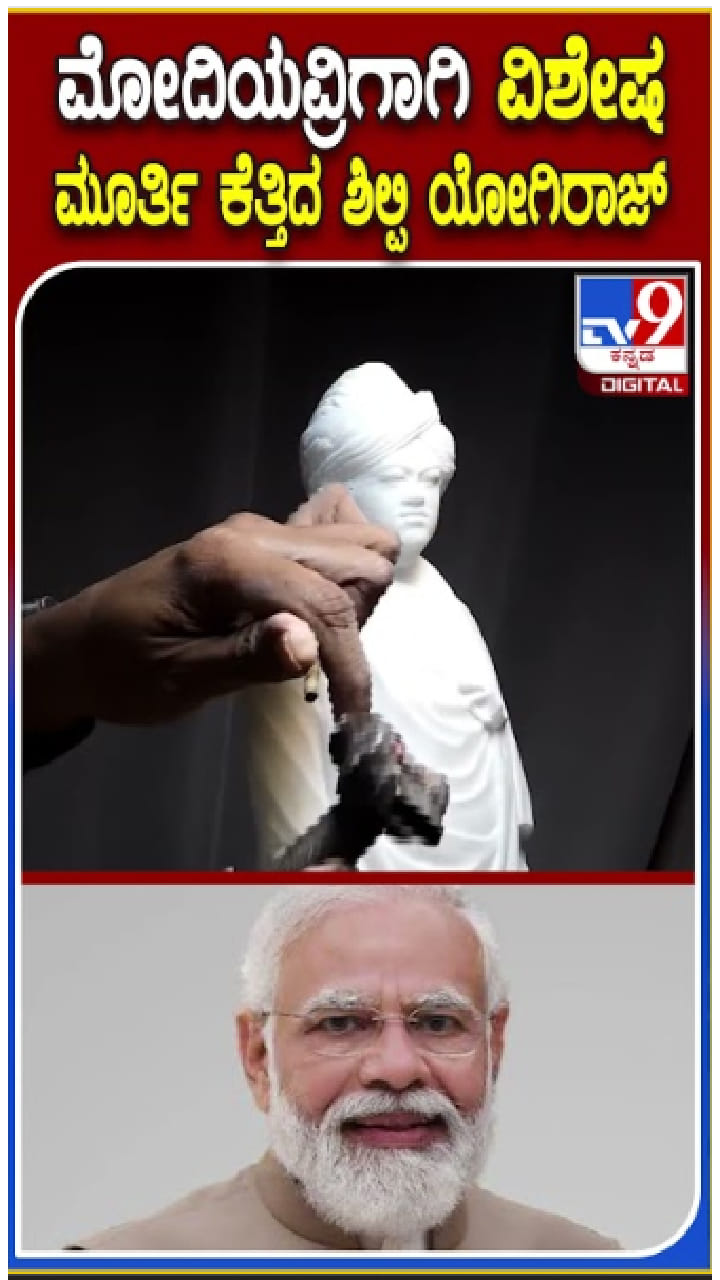 ಪ್ರಧಾನಿ ಮೋದಿಗೆ ಮೈಸೂರಿನಲ್ಲಿ ಸಿದ್ಧವಾಗುತ್ತಿದೆ ವಿಶೇಷ ಉಡುಗೊರೆ