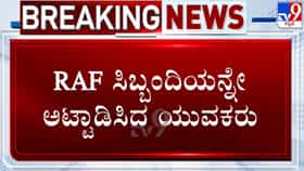 ಜಂತರ್​ ಮಂತರ್​ನಲ್ಲಿ ಪೊಲೀಸರು ಹಾಗೂ ಪ್ರತಿಭಟನಾಕಾರರ ನಡುವೆ ಜಟಾಪಟಿ