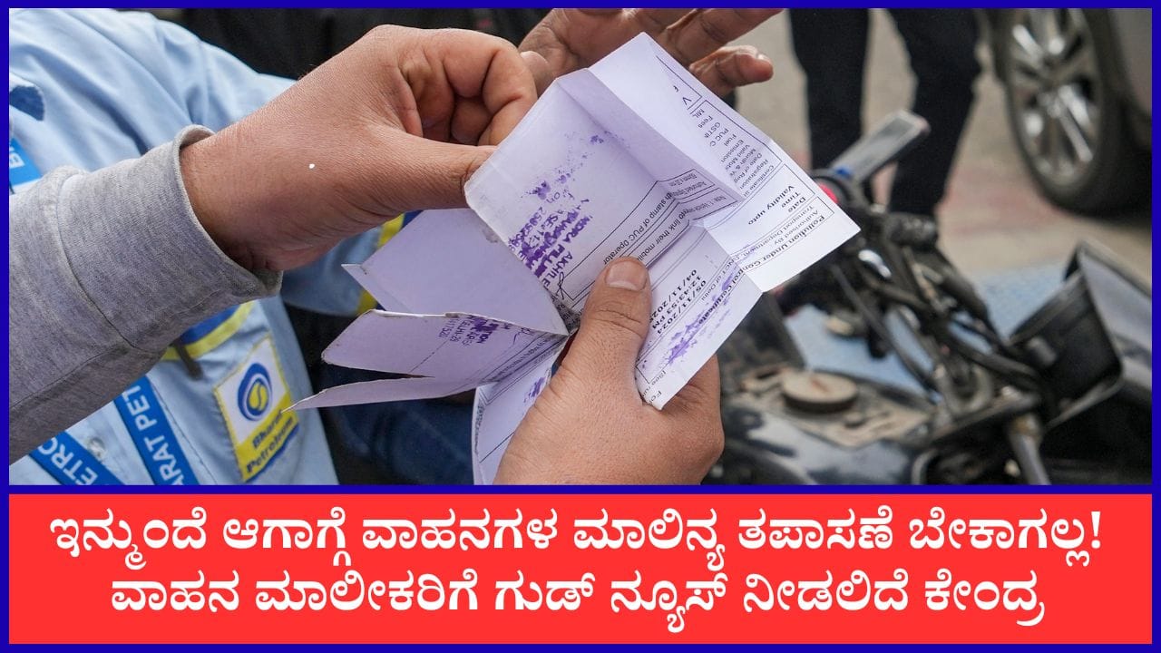 Photo from TV9 Kannada
