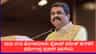 ಜೈರಾಮ್ ರಮೇಶ್ ಹೇಳಿಕೆಗೆ ಧರ್ಮೇಂದ್ರ ಪ್ರಧಾನ್ ತಿರುಗೇಟು