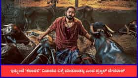ಬಾಕಿ ಸಂಭಾವನೆ ಕೊಟ್ಟಿದ್ದಾರೆ, ಪ್ರಚಾರಕ್ಕೆ ಬರಬೇಡಿ ಎಂದಿದ್ದಾರೆ;ಪ್ರಜ್ವಲ್