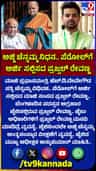 ಅಜ್ಜಿ ಚೆನ್ನಮ್ಮ ಅಂತಿಮ ದರ್ಶನಕ್ಕೆ ಪೆರೋಲ್‌ಗೆ ಅರ್ಜಿ ಸಲ್ಲಿಸದ ಪ್ರಜ್ವಲ್ ರೇವಣ್ಣ