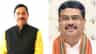 ಪ್ರಧಾನ್ ರಾಜೀನಾಮೆ ಅಂಗೀಕಾರ,ಜೋಶಿಗೆ ಕೇಂದ್ರ ಶಿಕ್ಷಣ ಖಾತೆ ಹೆಚ್ಚುವರಿ ಹೊಣೆ