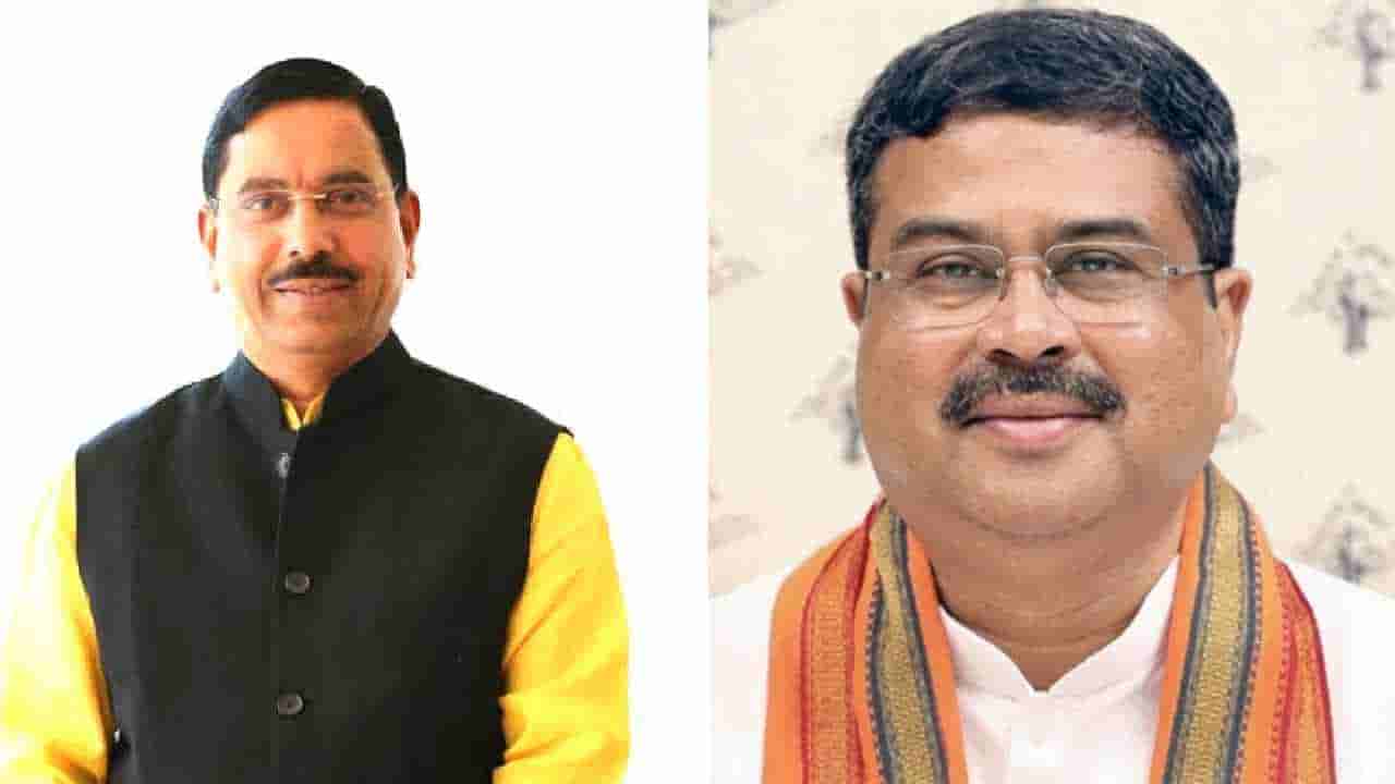 ಧರ್ಮೇಂದ್ರ ಪ್ರಧಾನ್ ರಾಜೀನಾಮೆ ಅಂಗೀಕಾರ, ಪ್ರಹ್ಲಾದ್ ಜೋಶಿಗೆ ಕೇಂದ್ರ ಶಿಕ್ಷಣ ಖಾತೆ ಹೆಚ್ಚುವರಿ ಹೊಣೆ