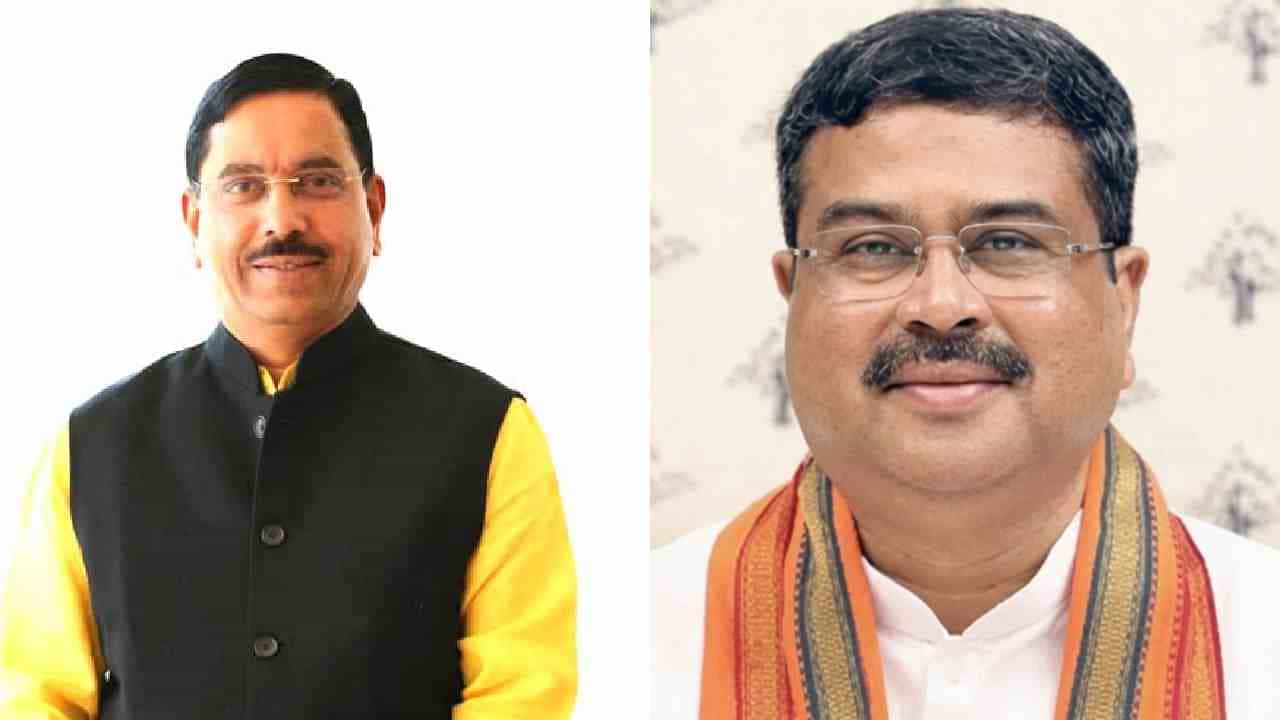ಧರ್ಮೇಂದ್ರ ಪ್ರಧಾನ್ ರಾಜೀನಾಮೆ ಅಂಗೀಕಾರ, ಪ್ರಹ್ಲಾದ್ ಜೋಶಿಗೆ ಕೇಂದ್ರ ಶಿಕ್ಷಣ ಖಾತೆ ಹೆಚ್ಚುವರಿ ಹೊಣೆ