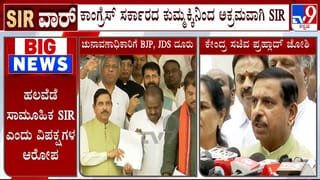 ಕಾಂಗ್ರೆಸ್ ಸರ್ಕಾರದ ಕುಮ್ಮಕ್ಕಿನಿಂದ ಕರ್ನಾಟಕದಲ್ಲಿ ಅಕ್ರಮವಾಗಿ ಎಸ್​ಐಆರ್: ಪ್ರಲ್ಹಾದ್ ಜೋಶಿ ಆರೋಪ