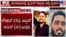 ಪ್ರವೀಣ್ ನೆಟ್ಟಾಪ್ರಕರಣ: NIA ಬಲೆಗೆ ಬಿದ್ದ ಮೋಸ್ಟ್ ವಾಂಟೆಡ್ ಆರೋಪಿಗಳು