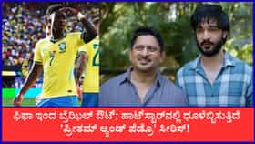 ಪ್ರವಾಸಿಗರೇ ಗಮನಿಸಿ: ಈ 9 ಫಾಲ್ಸ್​ಗಳಿಗೆ ನಿರ್ಬಂಧ