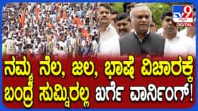 ಎಂಇಎಸ್‌ಗೆ ಕಾನೂನು ನೆರವು: ಮಹಾರಾಷ್ಟ್ರ ಸರ್ಕಾರದ ವಿರುದ್ಧ ಪ್ರಿಯಾಂಕ್ ಗರಂ