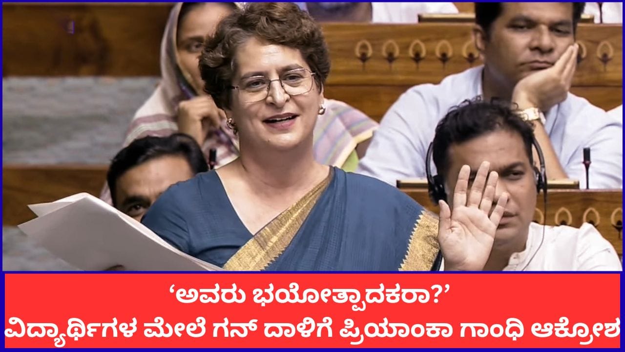 Photo from TV9 Kannada