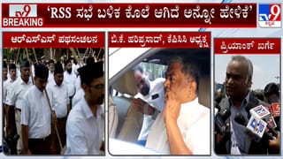 ಆರ್​​ಎಸ್​ಎಸ್​​ನವರು ಯಾವಾಗೆಲ್ಲಾ ಸಭೆ ಸೇರುತ್ತಾರೋ, ಆವಾಗೆಲ್ಲಾ ಗಲಭೆಗಳಾಗಿವೆ: ಪ್ರಿಯಾಂಕ್​ ಖರ್ಗೆ