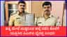 ಪತ್ನಿ ಮುಗಿಸಲು ಮಚ್ಚು ಹಿಡಿದು ಅಟ್ಟಾಡಿಸಿದ ಪಿಎಸ್ಐ ಭೈರಪ್ಪ ಅರೆಸ್ಟ್