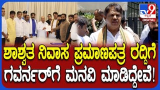 ಕರ್ನಾಟಕ ಶಾಶ್ವತ ನಿವಾಸ ಪ್ರಮಾಣಪತ್ರ ರದ್ದುಪಡಿಸುವಂತೆ ರಾಜ್ಯಪಾಲರಿಗೆ ಬಿಜೆಪಿ ಮನವಿ