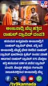 575 ಮೆಟ್ಟಿಲು ಹತ್ತಿ ಹನುಮನ ದರ್ಶನ ಪಡೆದ ದ್ರಾವಿಡ್ ದಂಪತಿ