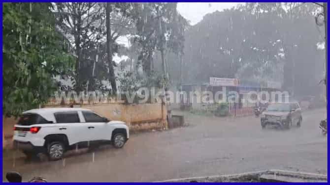 ದಕ್ಷಿಣ ಕನ್ನಡದಲ್ಲಿ ಭಾರಿ ಮಳೆ: ಶಾಲೆ, ಕಾಲೇಜುಗಳಿಗೆ ರಜೆ