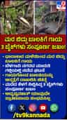 ಭಾರಿ ಮಳೆಗೆ ಬೃಹತ್​​ ಮರ ಬಿದ್ದು ಅವಾಂತರ