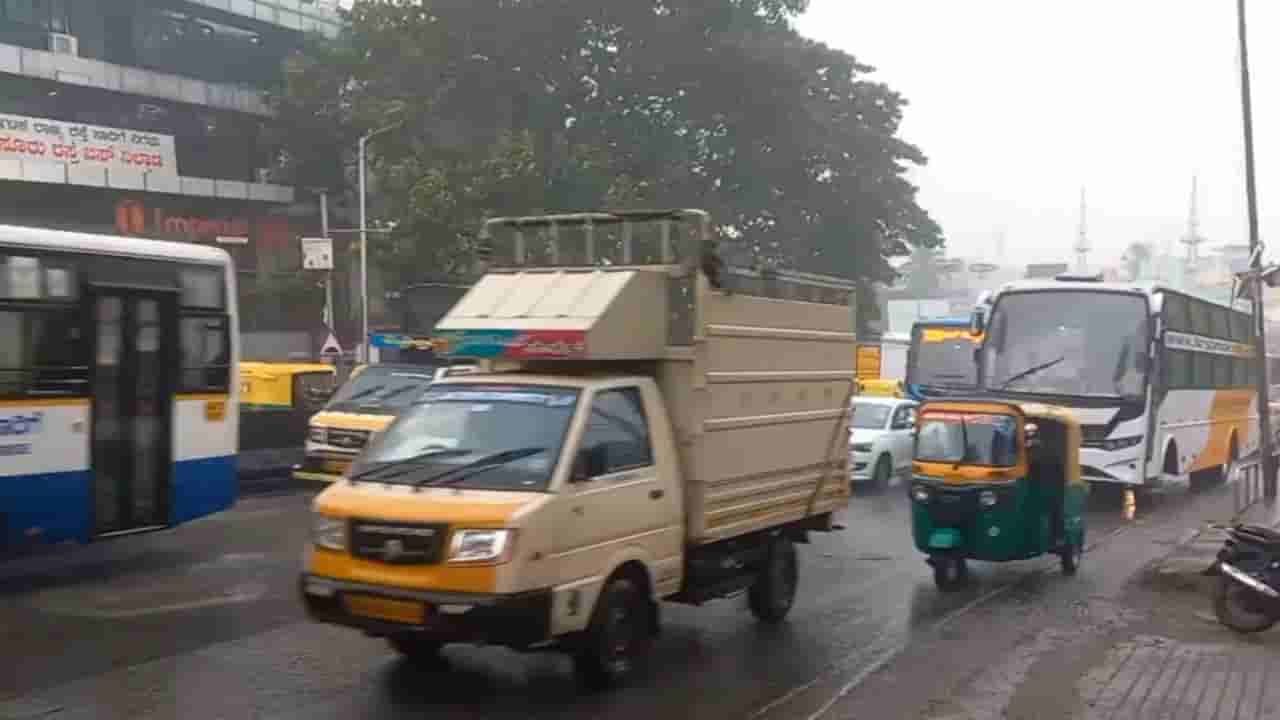 Bangalore Rains: ಸತತ ಎರಡನೇ ದಿನವೂ ಬೆಂಗಳೂರಲ್ಲಿ ವರ್ಷಧಾರೆ, ರಾಜ್ಯದ ಹಲವೆಡೆ ಕೆಲ ದಿನ ಮಳೆ