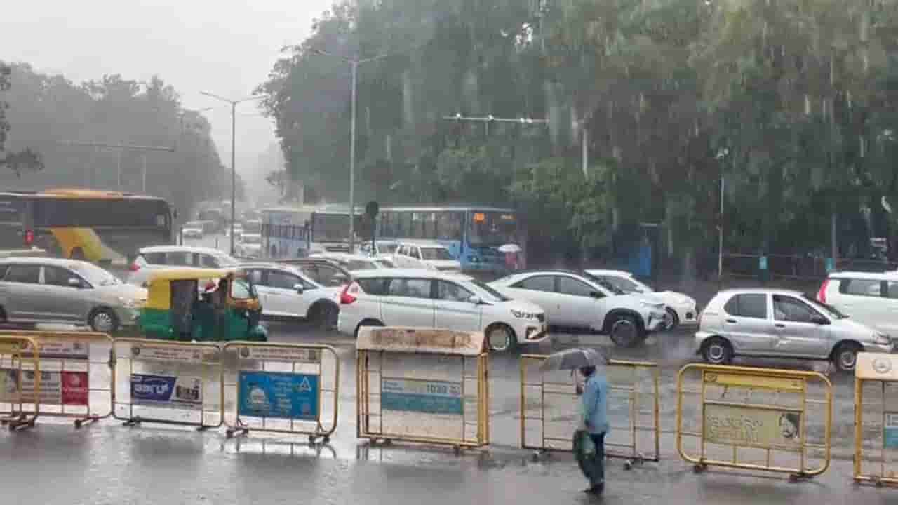 Karnataka Weather Update: ಬೆಂಗಳೂರಿಗರಿಗೆ ತಂಪೆರೆದ ವರುಣ, ಅರ್ಧ ಕರ್ನಾಟಕಕ್ಕೆ ನಾಳೆ ಯೆಲ್ಲೋ ಅಲರ್ಟ್