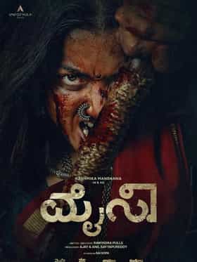‘ಮೈಸಾ’ ಸಿನಿಮಾ ಮೇಲೆ ನಿರೀಕ್ಷೆ ಇರಿಸಿರುವ ರಶ್ಮಿಕಾ ಮಂದಣ್ಣ