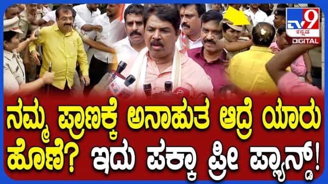 ‘ಬಿಜೆಪಿಗರ ಮೇಲೆ ಮೊಟ್ಟೆ ಎಸೆತ ಪೂರ್ವ ನಿಯೋಜಿತ ಕೃತ್ಯ’ ಎಂದ ಆರ್​​ ಅಶೋಕ್