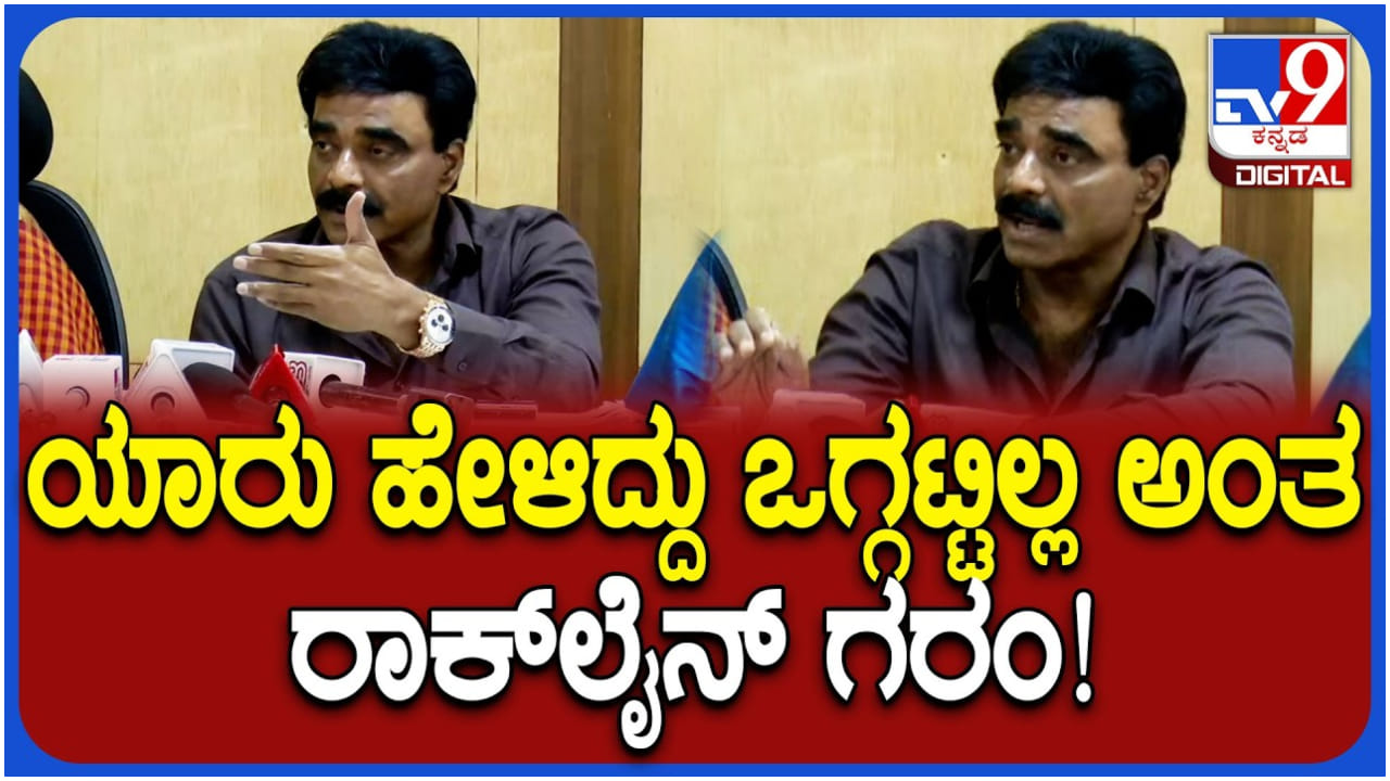 Photo from TV9 Kannada