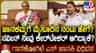 ಜಾನಕಮ್ಮಗೆ ಮೈಸೂರಿನ ನಂಟು ಹೇಗೆ? ನವೀನ್ ಕೇರ್​ಟೇಕರ್ ಆಗಿದ್ಯಾಕೆ?