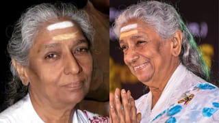 ಸಂಗೀತ ಲೋಕದ ಮಹಾರಾಣಿ ಇನ್ನಿಲ್ಲ: ಜಾನಕಮ್ಮನ ಅಗಲಿಕೆಗೆ ಕಂಬನಿ ಮಿಡಿದ ಇಂಟರ್ನೆಟ್ ಜಗತ್ತು!