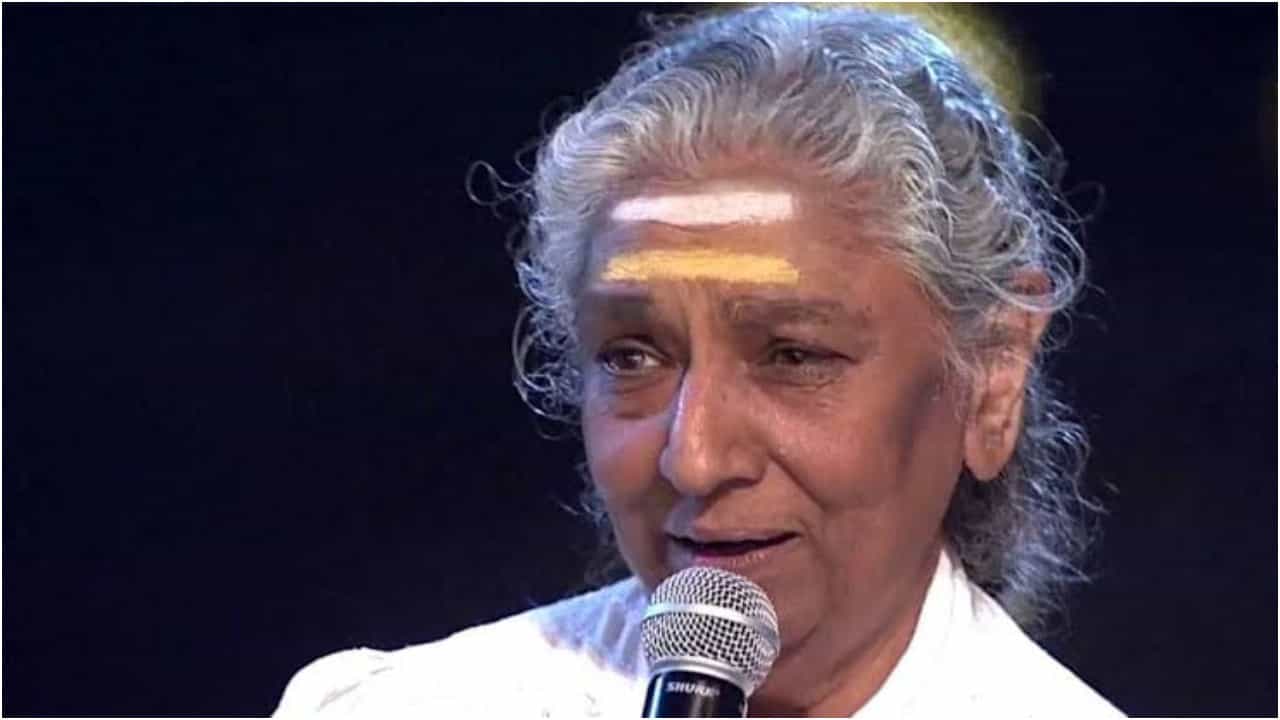 S Janaki Death: ಹಾಡು ನಿಲ್ಲಿಸಿದ 'ಗಾನಕೋಗಿಲೆ'; ಖ್ಯಾತ ಗಾಯಕಿ ಎಸ್. ಜಾನಕಿ ನಿಧನ S Janaki Death: ಹಾಡು ನಿಲ್ಲಿಸಿದ 'ಗಾನಕೋಗಿಲೆ'; ಖ್ಯಾತ ಗಾಯಕಿ ಎಸ್. ಜಾನಕಿ ನಿಧನ