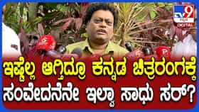 ‘ಸ್ವಾರ್ಥ ಬಿಡಿ, ವಿಧ್ಯಾರ್ಥಿಗಳಿಗಾಗಿ ಮುಂದೆ ಬನ್ನಿ’: ಚಿತ್ರರಂಗದವರ ಬಗ್ಗೆ ಸಾಧುಕೋಕಿಲ ಬೇಸರ