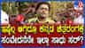 ‘ಸ್ವಾರ್ಥ ಬಿಡಿ’: ಚಿತ್ರರಂಗದವರ ಬಗ್ಗೆ ಸಾಧುಕೋಕಿಲ ಬೇಸರ