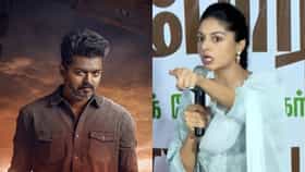 ‘ಜನ ನಾಯಗನ್’ ಹೆಸರು ಹೇಳಿದ್ದಕ್ಕೆ ವಿದ್ಯಾರ್ಥಿಗಳ ಆಕ್ರೋಶ: ನಟಿಗೆ ಛೀಮಾರಿ