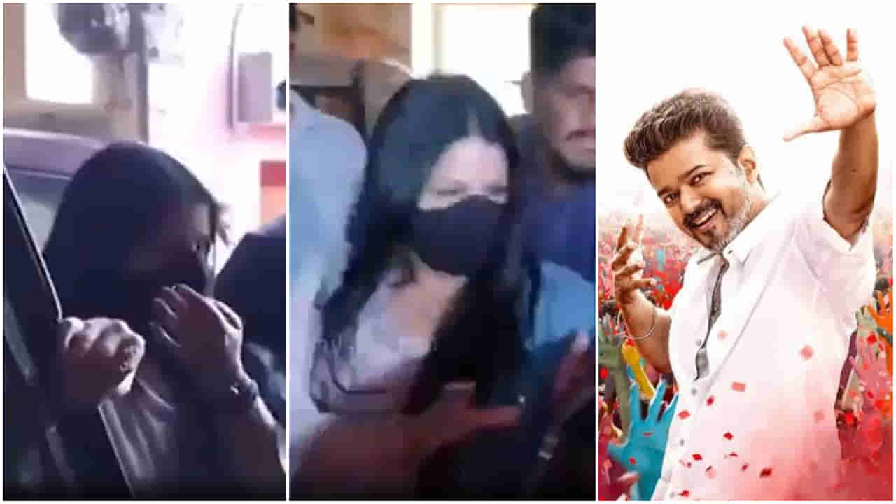 ಕದ್ದುಮುಚ್ಚಿ ‘ಜನ ನಾಯಗನ್’ ನೋಡಲು ಚಿತ್ರಮಂದಿರಕ್ಕೆ ಬಂದ ವಿಜಯ್ ಪತ್ನಿ ಸಂಗೀತಾ?