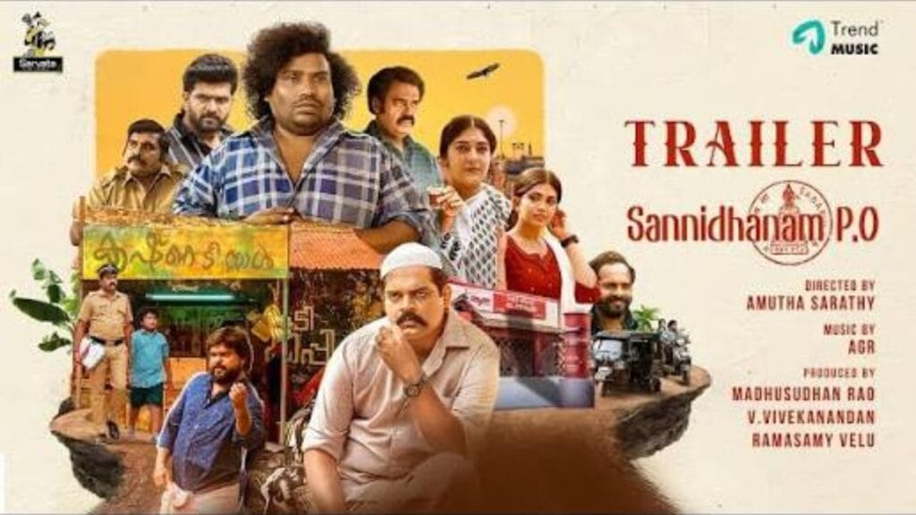 Sannidanam Po