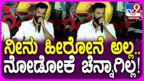‘ನೀನು ಹೀರೋನೆ ಅಲ್ಲ’, ಎಂದು ನನಗೆ ಹೇಳಿದ್ದಾರೆ’: ಸತೀಶ್ ನೀನಾಸಂ